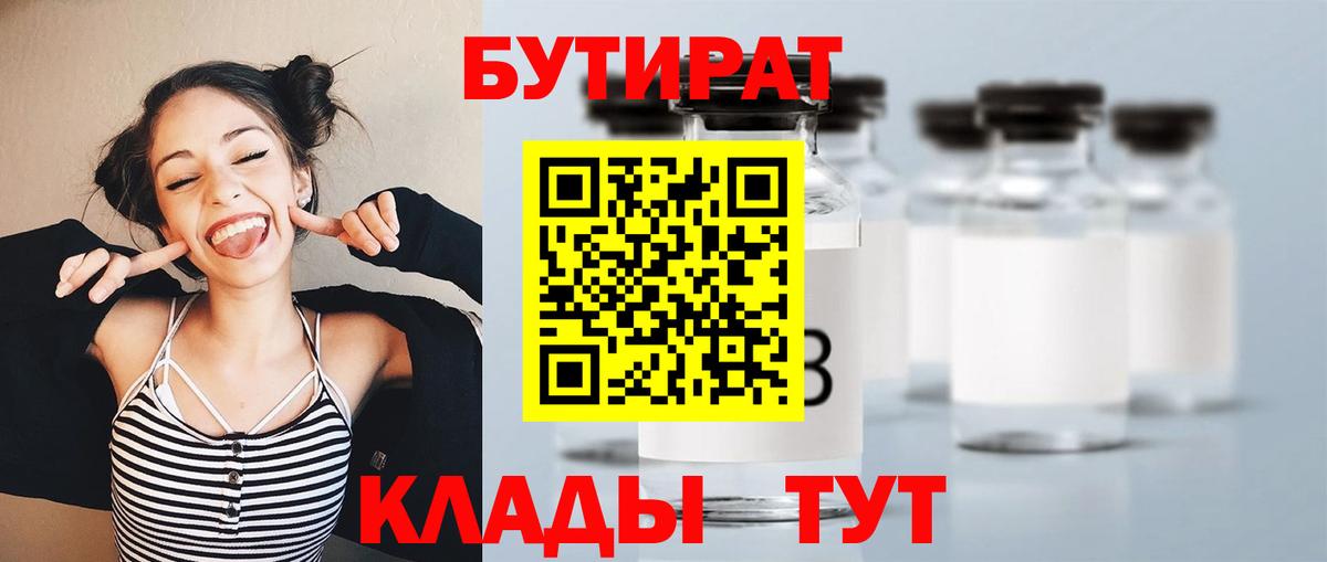 Меф МЯУ МЯУ кристаллы  А ПВП СОЛЬ   Вход с VPN  МАРИХУАНА  Нововоронеж  КОКАИН  АМФ кристаллы  Лсд 25 