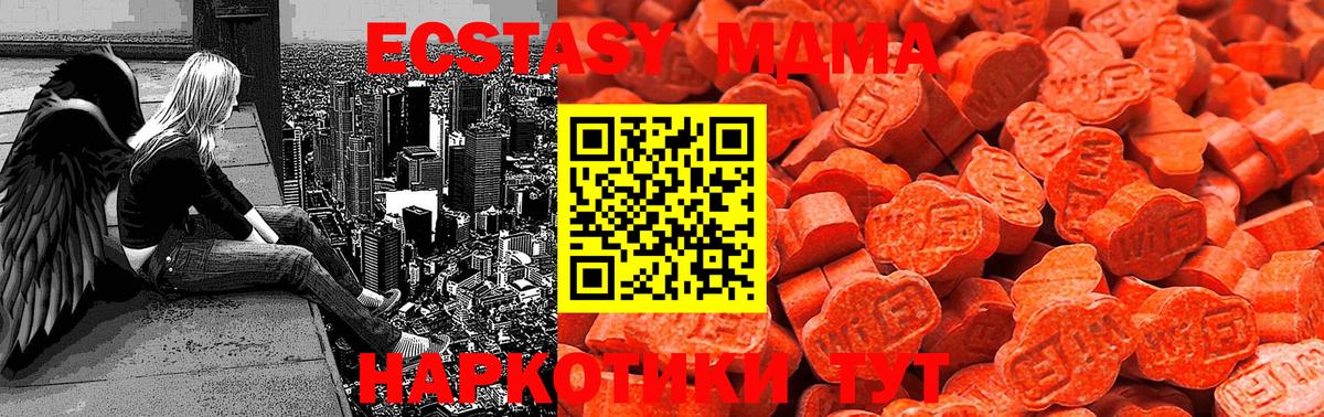 Ecstasy Дубай Нововоронеж