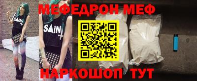 ALPHA-PVP Заводоуковск