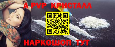гидра Заволжье