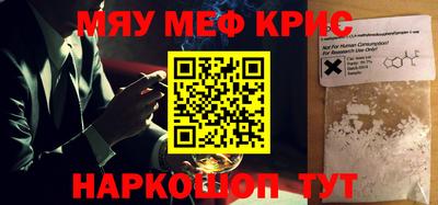 ALPHA-PVP Заводоуковск