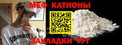 кристаллы Жуковский