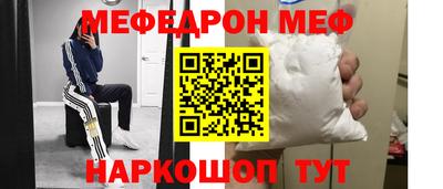ALPHA-PVP Заводоуковск