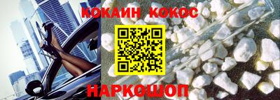 ALPHA-PVP Заводоуковск