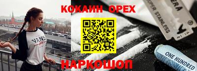 ALPHA-PVP Заводоуковск