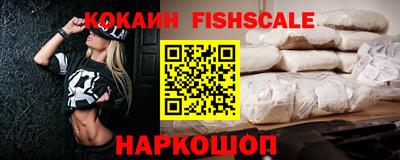 ALPHA-PVP Заводоуковск