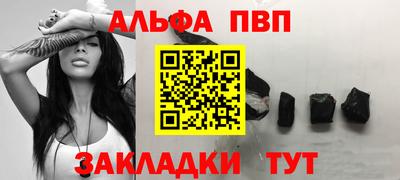 кристаллы Жуковский