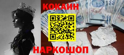 ALPHA-PVP Заводоуковск
