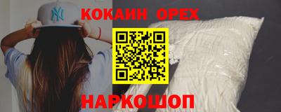 гидра Заволжье