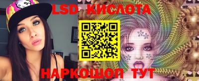 кристаллы Жуковский