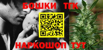 кристаллы Жуковский