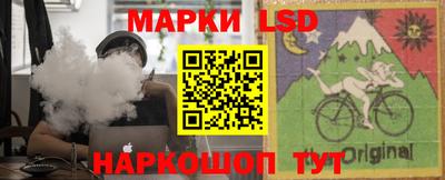 кристаллы Жуковский