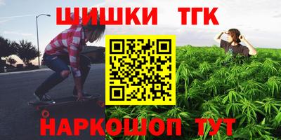 кристаллы Жуковский
