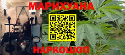 гидра Заволжье