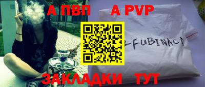 гидра Заволжье