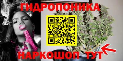 кристаллы Жуковский