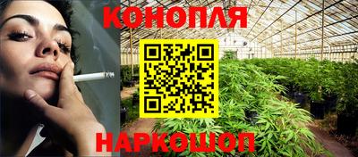 кристаллы Жуковский