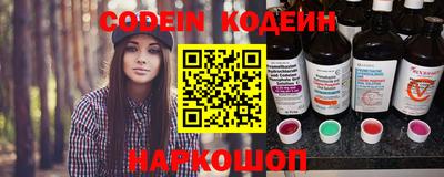 кристаллы Жуковский