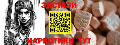 гидра Заволжье