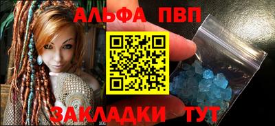 гидра Заволжье