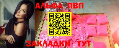 гидра Заволжье