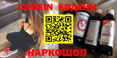 кристаллы Жуковский