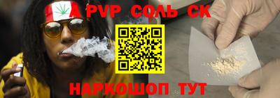 кристаллы Жуковский