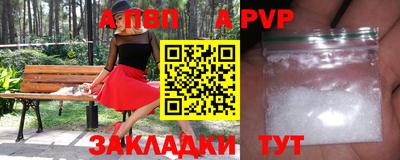 кристаллы Жуковский