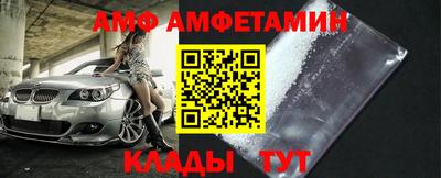 кристаллы Жуковский