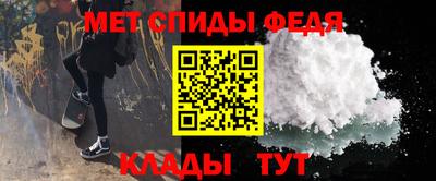 ALPHA-PVP Заводоуковск