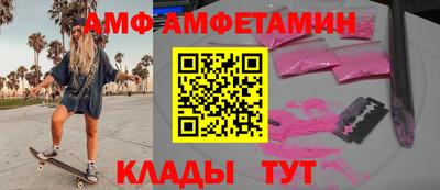 кристаллы Жуковский