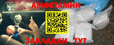 гидра Заволжье