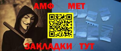 гидра Заволжье