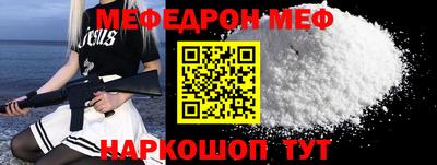 кристаллы Жуковский