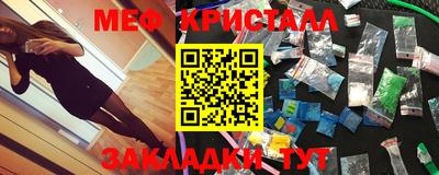 ALPHA-PVP Заводоуковск
