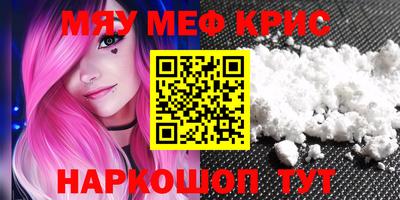 ALPHA-PVP Заводоуковск