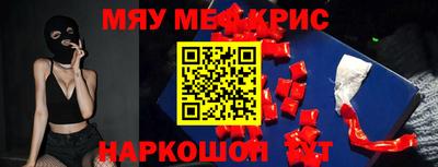 ALPHA-PVP Заводоуковск