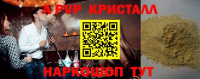 шишки Тулун