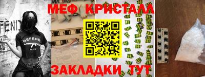 гидра Заволжье
