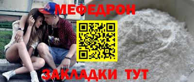 гидра Заволжье