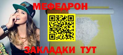 гидра Заволжье