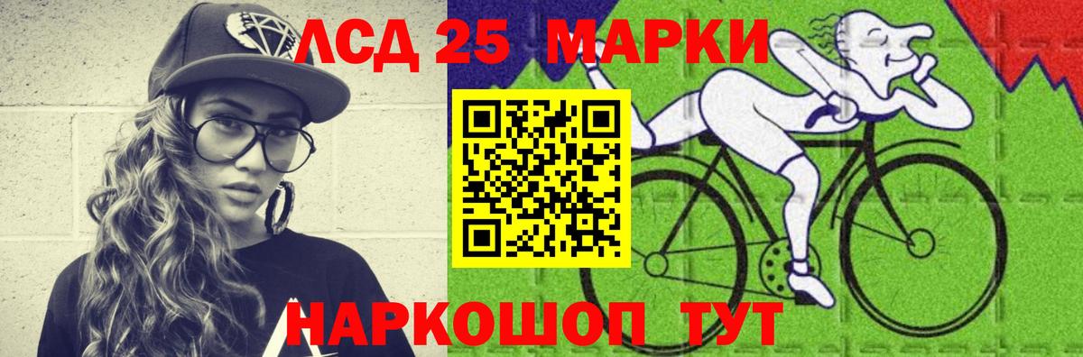 LSD-25 экстази  Вход с VPN  ЛСД экстази кислота  Нововоронеж  ЛСД экстази ecstasy 