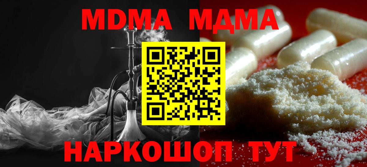 Меф Нововоронеж