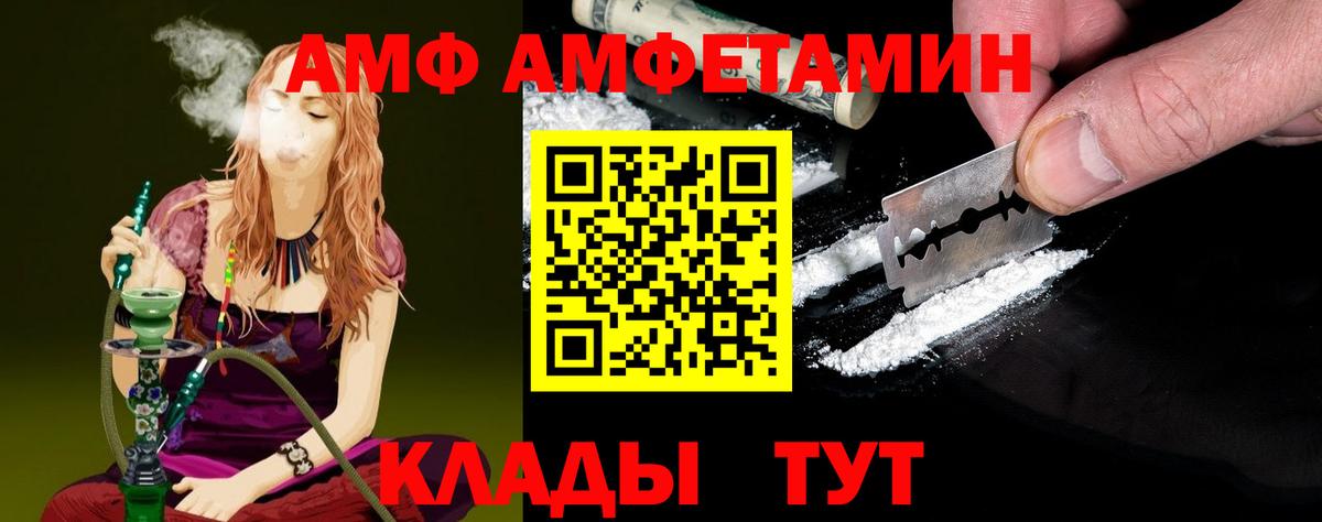 Нововоронеж  Первитин Декстрометамфетамин 99.9%  Вход с VPN  Первитин Декстрометамфетамин 99.9% 
