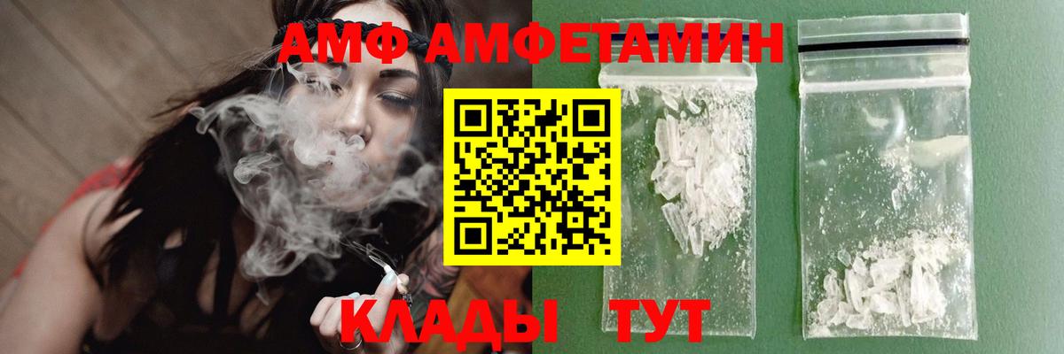 МЕТАМФЕТАМИН витя Нововоронеж