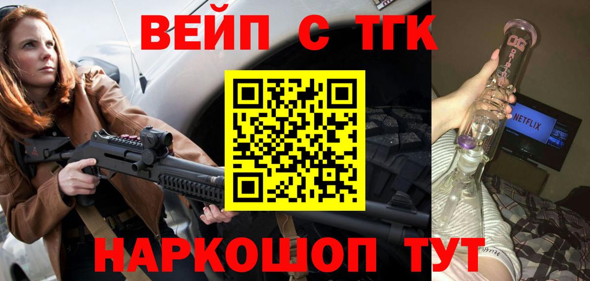 Нововоронеж  Дистиллят ТГК Wax  Вход с VPN 