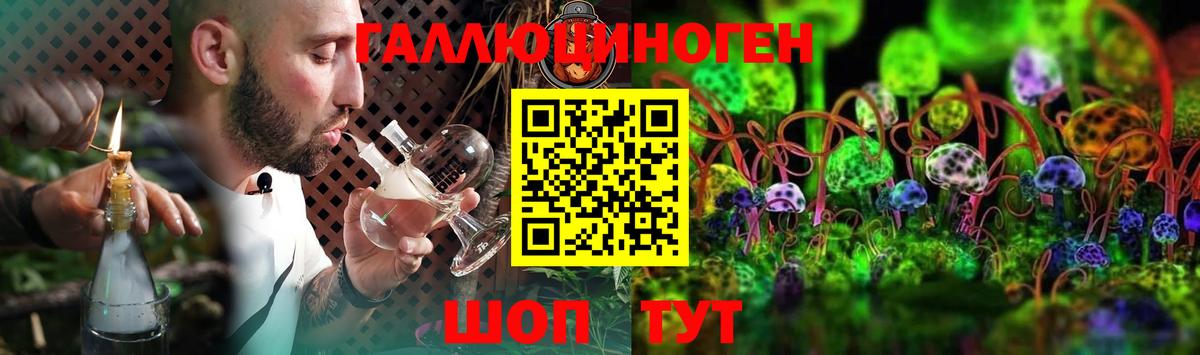 купить  сайты  Галлюциногенные грибы Cubensis  Вход с VPN  Нововоронеж 