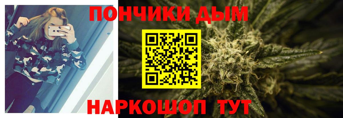 Каннабис тримм  Бошки марихуана Amnesia  Бошки Шишки SATIVA & INDICA  Конопля сатива  Нововоронеж  Вход с VPN 